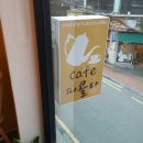 카페피콜라 이미지