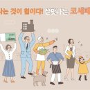 모두세일 이미지