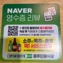 대구불고기식당 | [대구 신상 맛집] 경주단골식당 대구점 솔직 후기! 오징어불고기와 돼지국밥 본점 맛 비교 (내돈내산)