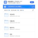 오무아무아 | [ 촬영후기 ] 아이폰스냅: 오무아무아