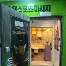 손담바디케어
