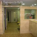 푸른연세치과의원 이미지