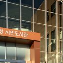 엘리팝포항문덕점 이미지