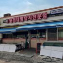 무안낙지 이미지