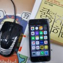 위니아딤채황금점 | 아이폰5 액정 수리 후기^^