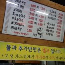 힘센복돼지 이미지