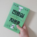 청아출판사 네이버블로그