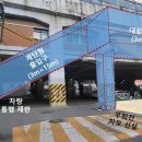 성수역 3번출구 이미지