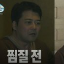 편백원 이미지