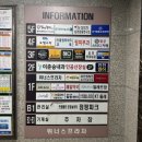 서강프라자 전면 좌측 | 일상/ 구월동에서 한시간만에 체형교정 된 후기 [HP체형교정센터]