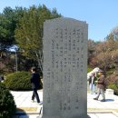 2월8일독립기념 사업회 | 이승만 박정희 두 대통령 묘비, 기념비문, 헌시 소개