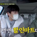 정다운마트 티스토리