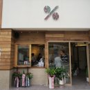 텐퍼센트 이미지