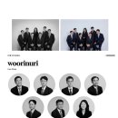 법무법인우리누리
