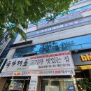 비에이치씨각산 이미지