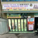 성강카랜드