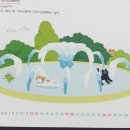 첫 출근 기록일지… ૮꒰ྀི∩˃ ᵕ ˂∩꒱ྀིა