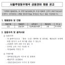 서울후암동우체국