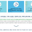 희망정신건강의학과의원 이미지