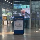 자판기나라 | KTX 특실 물 자판기 간식 할인방법 후기 및 일반실 이음 청룡 차이점