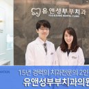 이도치과의원 이미지