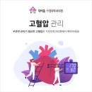 예가정의학과 네이버블로그