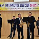 두서면주민자치센터 이미지