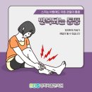 대치경희한의원 이미지