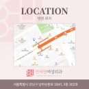 연세연여성외과의원 이미지