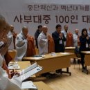 한국미래연수원 이미지