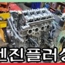 세인모터스 이미지