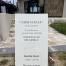 쏨마켓 이미지
