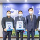 송파주유소 이미지