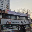 보성우체국 | 월성동맛집 본동맛집 가정식백반 월성동청국장맛집 달서구동태탕맛집 <창덕식당>