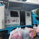 은빛세탁소 이미지