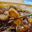동궁찜닭 세종청사점