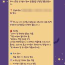 숲에온유치원 | 깨비의숲마을 아이고고 유아 숲체험 밤숲 후기