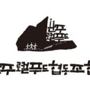 협동축산주식회사
