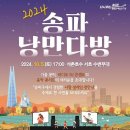 낭만라디오 이미지