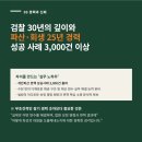 법무사김학수사무소