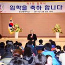 울산행복학교 이미지