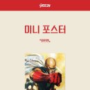 정보맨서점 이미지