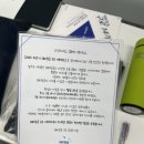 (주)효돈세탁기업 | [IBK창공(創工) 구로] 웰컴굿즈 언박싱 후기! (feat. 합격후기)