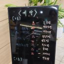 독도참가자미 | 울산일식코스요리 제대로 즐긴 독도참가자미 A코스 후기