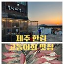 블랙씨걸