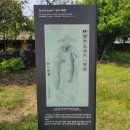 서귀포 김정희 유배지 | 제주 추사관 서귀포 김정희 유배지