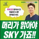 정규동의 웰빙건강 이미지