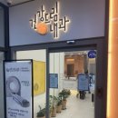 건강드림내과영상의학과의원 이미지