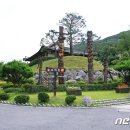 성불산자연휴양림 캠핑장 이미지