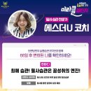 잡포유 이미지